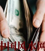 佳木斯快看看是什么，在左右着你的财运！