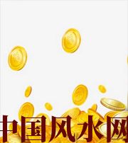 佳木斯财运，光靠努力就能获取吗？把握机会更加关键！